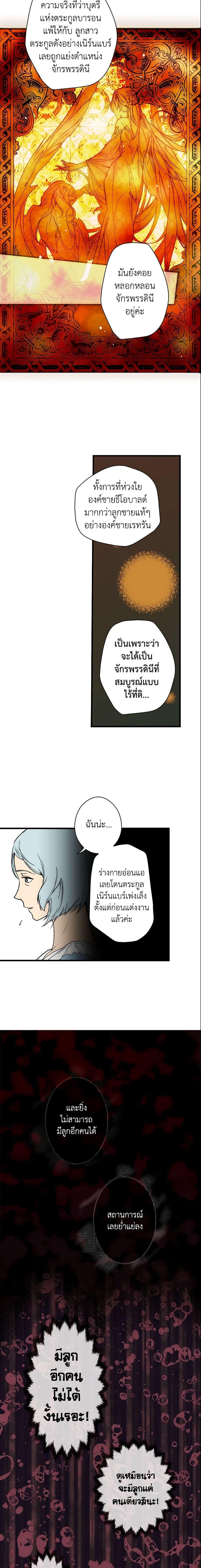 Manga-lc-com อ่านมังงะ อ่านการ์ตูน ออนไลน์ ฟรี The Fantasie of a Stepmother ตอนที่ 1 2 3 4 5 6 7 8 9 10 11 12 13 14 ฟรี ไม่มีโฆษณา Manga-lc - อ่าน มังงะ อ่าน การ์ตูน ออนไลน์ อ่านมังงะ ฟรี