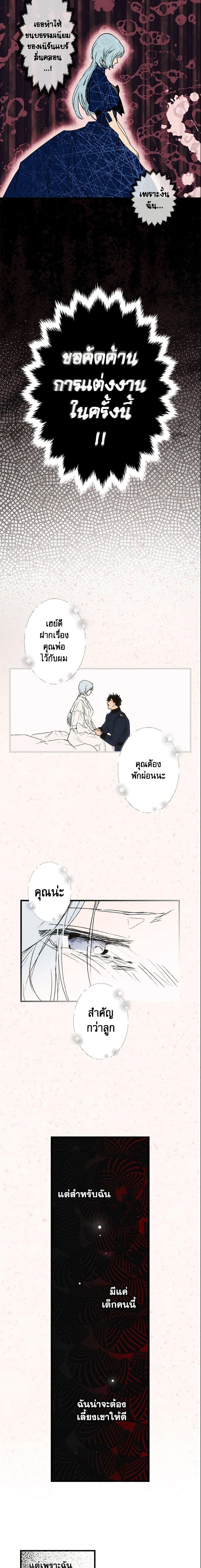 Manga-lc-com อ่านมังงะ อ่านการ์ตูน ออนไลน์ ฟรี The Fantasie of a Stepmother ตอนที่ 1 2 3 4 5 6 7 8 9 10 11 12 13 14 ฟรี ไม่มีโฆษณา Manga-lc - อ่าน มังงะ อ่าน การ์ตูน ออนไลน์ อ่านมังงะ ฟรี