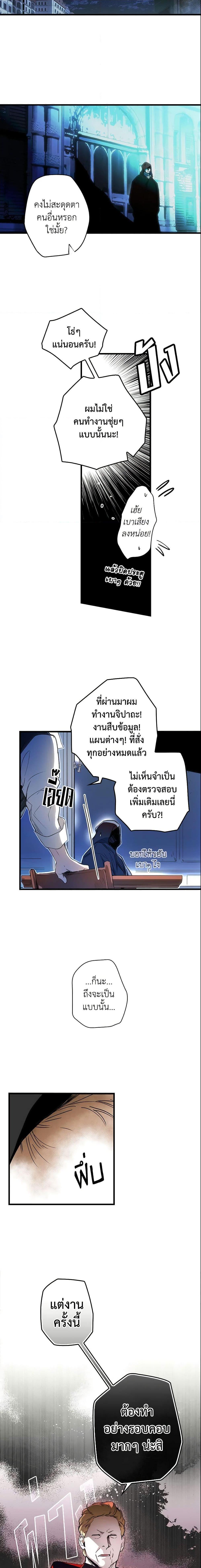 Manga-lc-com อ่านมังงะ อ่านการ์ตูน ออนไลน์ ฟรี The Fantasie of a Stepmother ตอนที่ 1 2 3 4 5 6 7 8 9 10 11 12 13 14 ฟรี ไม่มีโฆษณา Manga-lc - อ่าน มังงะ อ่าน การ์ตูน ออนไลน์ อ่านมังงะ ฟรี