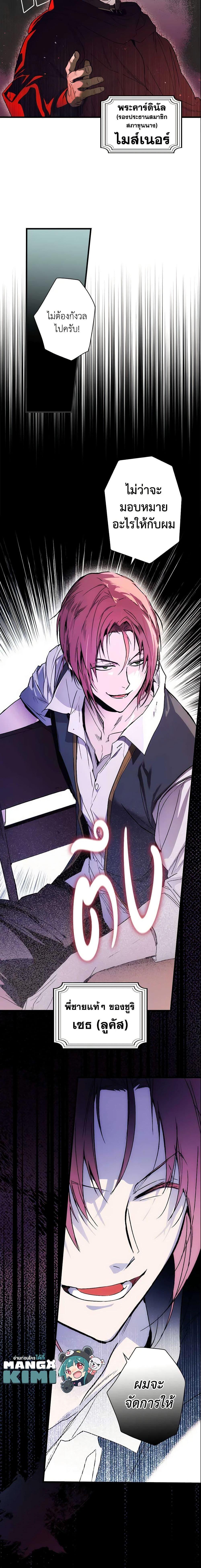 Manga-lc-com อ่านมังงะ อ่านการ์ตูน ออนไลน์ ฟรี The Fantasie of a Stepmother ตอนที่ 1 2 3 4 5 6 7 8 9 10 11 12 13 14 ฟรี ไม่มีโฆษณา Manga-lc - อ่าน มังงะ อ่าน การ์ตูน ออนไลน์ อ่านมังงะ ฟรี