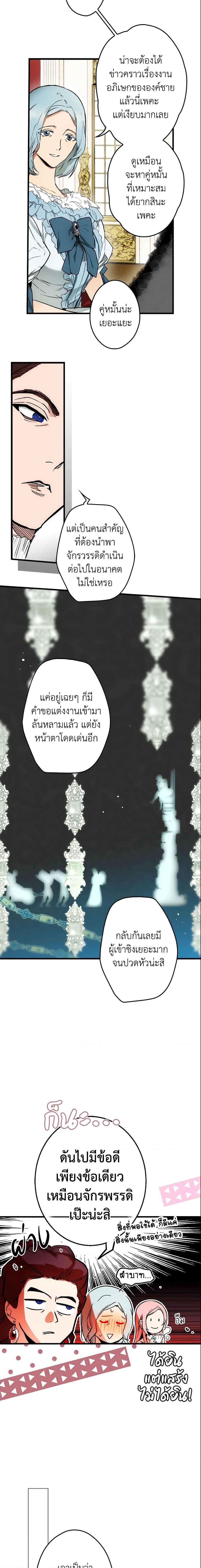 Manga-lc-com อ่านมังงะ อ่านการ์ตูน ออนไลน์ ฟรี The Fantasie of a Stepmother ตอนที่ 1 2 3 4 5 6 7 8 9 10 11 12 13 14 ฟรี ไม่มีโฆษณา Manga-lc - อ่าน มังงะ อ่าน การ์ตูน ออนไลน์ อ่านมังงะ ฟรี