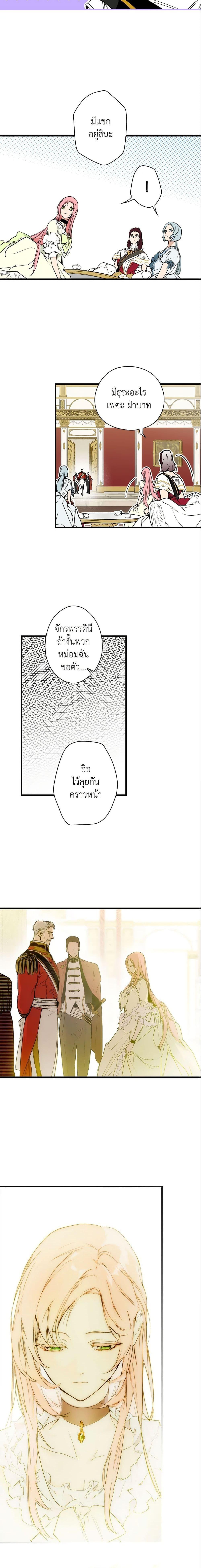 Manga-lc-com อ่านมังงะ อ่านการ์ตูน ออนไลน์ ฟรี The Fantasie of a Stepmother ตอนที่ 1 2 3 4 5 6 7 8 9 10 11 12 13 14 ฟรี ไม่มีโฆษณา Manga-lc - อ่าน มังงะ อ่าน การ์ตูน ออนไลน์ อ่านมังงะ ฟรี