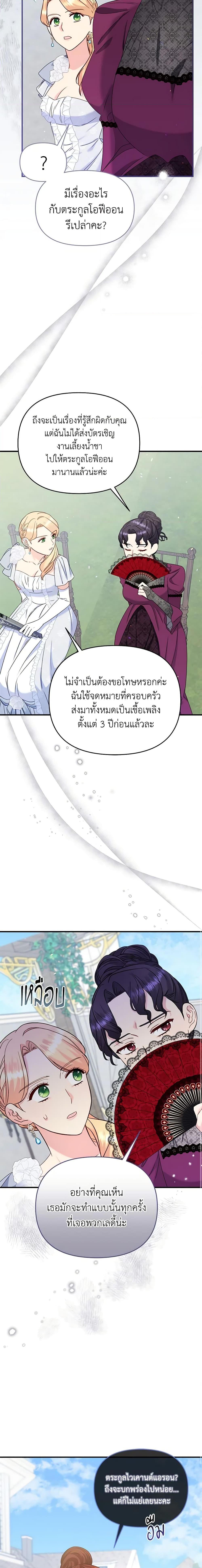 Manga-lc-com อ่านมังงะ อ่านการ์ตูน ออนไลน์ ฟรี I Stole the Child of My War-Mad Husband ตอนที่ 1 2 3 4 5 6 7 8 9 10 11 12 13 14 ฟรี ไม่มีโฆษณา Manga-lc - อ่าน มังงะ อ่าน การ์ตูน ออนไลน์ อ่านมังงะ ฟรี