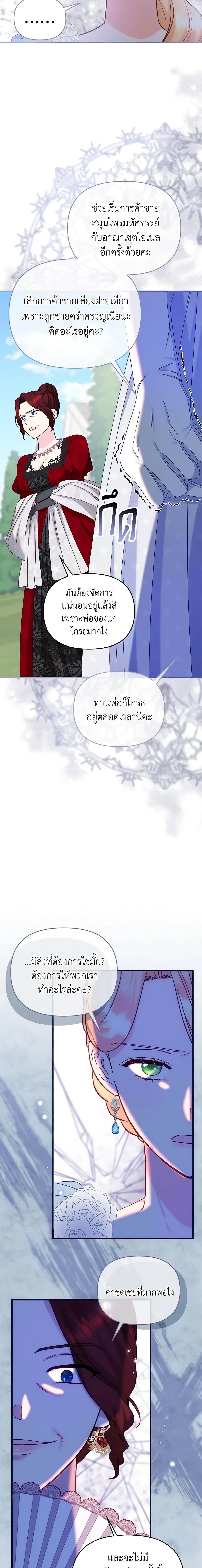 Manga-lc-com อ่านมังงะ อ่านการ์ตูน ออนไลน์ ฟรี I Stole the Child of My War-Mad Husband ตอนที่ 1 2 3 4 5 6 7 8 9 10 11 12 13 14 ฟรี ไม่มีโฆษณา Manga-lc - อ่าน มังงะ อ่าน การ์ตูน ออนไลน์ อ่านมังงะ ฟรี