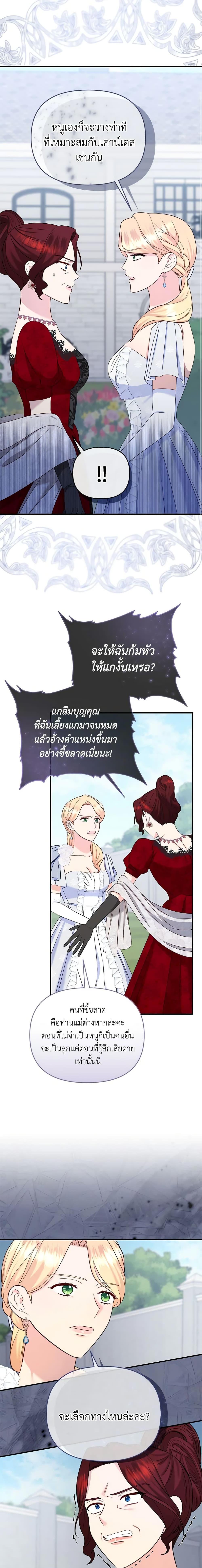 Manga-lc-com อ่านมังงะ อ่านการ์ตูน ออนไลน์ ฟรี I Stole the Child of My War-Mad Husband ตอนที่ 1 2 3 4 5 6 7 8 9 10 11 12 13 14 ฟรี ไม่มีโฆษณา Manga-lc - อ่าน มังงะ อ่าน การ์ตูน ออนไลน์ อ่านมังงะ ฟรี