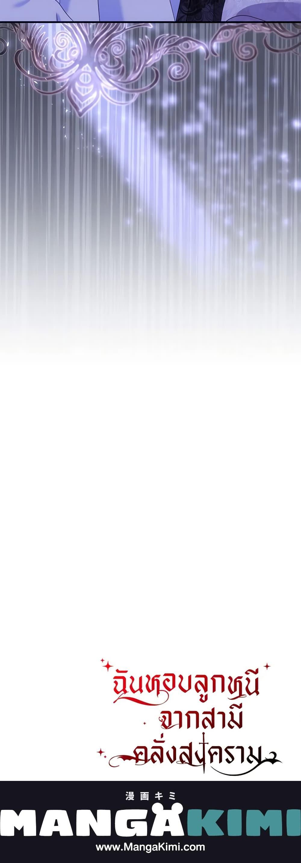 Manga-lc-com อ่านมังงะ อ่านการ์ตูน ออนไลน์ ฟรี I Stole the Child of My War-Mad Husband ตอนที่ 1 2 3 4 5 6 7 8 9 10 11 12 13 14 ฟรี ไม่มีโฆษณา Manga-lc - อ่าน มังงะ อ่าน การ์ตูน ออนไลน์ อ่านมังงะ ฟรี