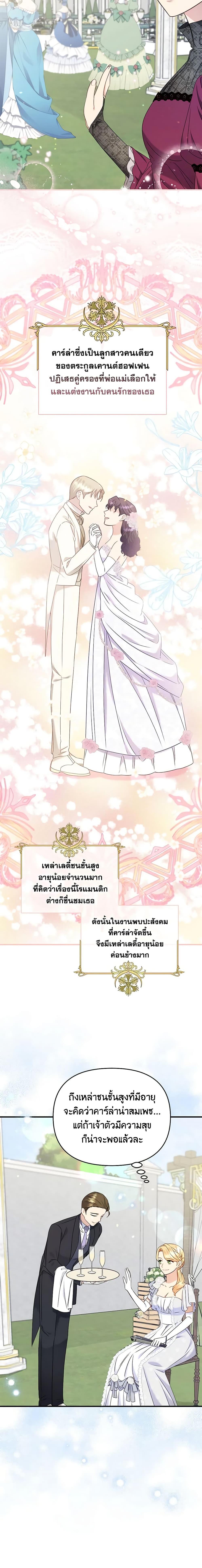 Manga-lc-com อ่านมังงะ อ่านการ์ตูน ออนไลน์ ฟรี I Stole the Child of My War-Mad Husband ตอนที่ 1 2 3 4 5 6 7 8 9 10 11 12 13 14 ฟรี ไม่มีโฆษณา Manga-lc - อ่าน มังงะ อ่าน การ์ตูน ออนไลน์ อ่านมังงะ ฟรี