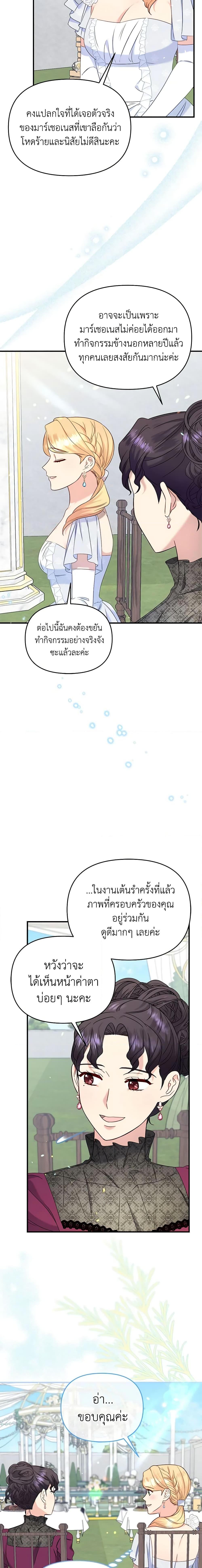 Manga-lc-com อ่านมังงะ อ่านการ์ตูน ออนไลน์ ฟรี I Stole the Child of My War-Mad Husband ตอนที่ 1 2 3 4 5 6 7 8 9 10 11 12 13 14 ฟรี ไม่มีโฆษณา Manga-lc - อ่าน มังงะ อ่าน การ์ตูน ออนไลน์ อ่านมังงะ ฟรี