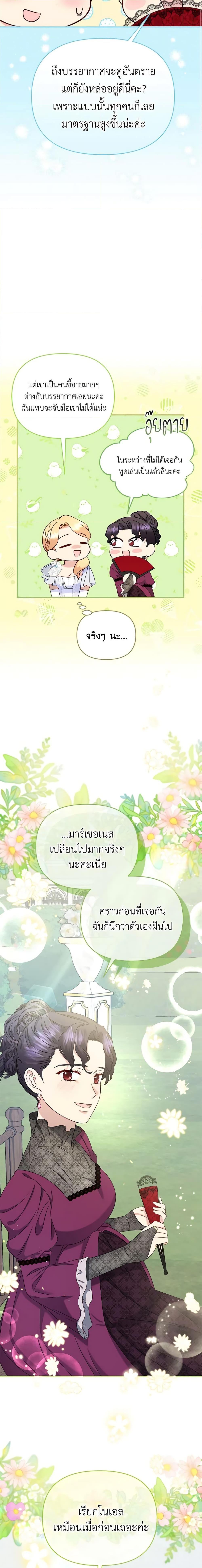 Manga-lc-com อ่านมังงะ อ่านการ์ตูน ออนไลน์ ฟรี I Stole the Child of My War-Mad Husband ตอนที่ 1 2 3 4 5 6 7 8 9 10 11 12 13 14 ฟรี ไม่มีโฆษณา Manga-lc - อ่าน มังงะ อ่าน การ์ตูน ออนไลน์ อ่านมังงะ ฟรี