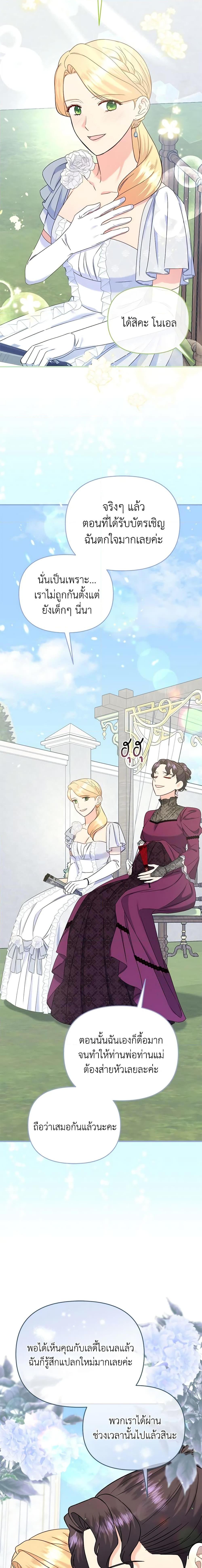 Manga-lc-com อ่านมังงะ อ่านการ์ตูน ออนไลน์ ฟรี I Stole the Child of My War-Mad Husband ตอนที่ 1 2 3 4 5 6 7 8 9 10 11 12 13 14 ฟรี ไม่มีโฆษณา Manga-lc - อ่าน มังงะ อ่าน การ์ตูน ออนไลน์ อ่านมังงะ ฟรี