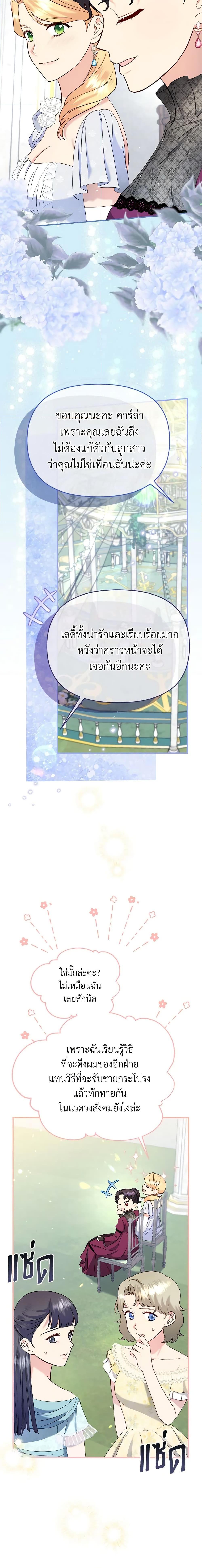 Manga-lc-com อ่านมังงะ อ่านการ์ตูน ออนไลน์ ฟรี I Stole the Child of My War-Mad Husband ตอนที่ 1 2 3 4 5 6 7 8 9 10 11 12 13 14 ฟรี ไม่มีโฆษณา Manga-lc - อ่าน มังงะ อ่าน การ์ตูน ออนไลน์ อ่านมังงะ ฟรี