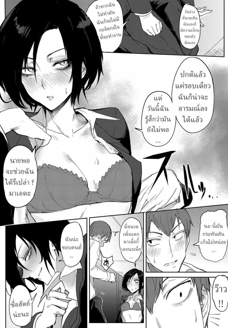 Doujin-Lc- อ่าน โดจิน มังฮวา เกาหลี ญี่ปุ่น จีน แปลไทย สาวออฟฟิต จิตหงุดหงิม [Fushoku] Tsushin Kiyaku ตอนที่ 1 2 3 4 5 6 7 8 9 10 11 12 13 14 ฟรี ไม่มีโฆษณา อ่าน โดจิน Manhwa เกาหลี ญี่ปุ่น จีน เรามีครบ คัดมาให้เน้นๆ โดจิน 18+ รับประกันความฟินโดย  Doujin Lc