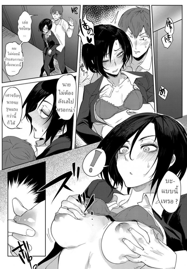 Doujin-Lc- อ่าน โดจิน มังฮวา เกาหลี ญี่ปุ่น จีน แปลไทย สาวออฟฟิต จิตหงุดหงิม [Fushoku] Tsushin Kiyaku ตอนที่ 1 2 3 4 5 6 7 8 9 10 11 12 13 14 ฟรี ไม่มีโฆษณา อ่าน โดจิน Manhwa เกาหลี ญี่ปุ่น จีน เรามีครบ คัดมาให้เน้นๆ โดจิน 18+ รับประกันความฟินโดย  Doujin Lc