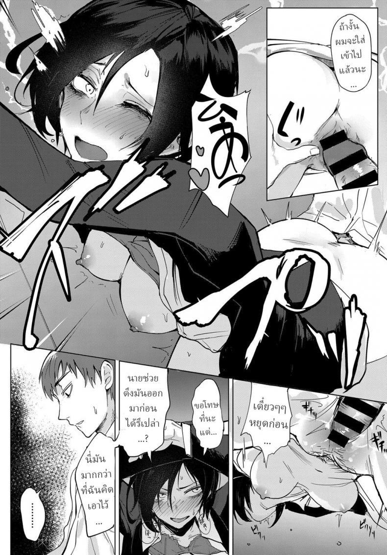 Doujin-Lc- อ่าน โดจิน มังฮวา เกาหลี ญี่ปุ่น จีน แปลไทย สาวออฟฟิต จิตหงุดหงิม [Fushoku] Tsushin Kiyaku ตอนที่ 1 2 3 4 5 6 7 8 9 10 11 12 13 14 ฟรี ไม่มีโฆษณา อ่าน โดจิน Manhwa เกาหลี ญี่ปุ่น จีน เรามีครบ คัดมาให้เน้นๆ โดจิน 18+ รับประกันความฟินโดย  Doujin Lc