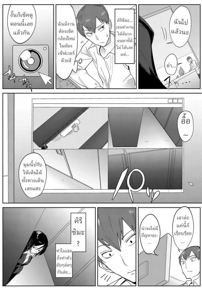 Doujin-Lc- อ่าน โดจิน มังฮวา เกาหลี ญี่ปุ่น จีน แปลไทย สาวออฟฟิต จิตหงุดหงิม [Fushoku] Tsushin Kiyaku ตอนที่ 1 2 3 4 5 6 7 8 9 10 11 12 13 14 ฟรี ไม่มีโฆษณา อ่าน โดจิน Manhwa เกาหลี ญี่ปุ่น จีน เรามีครบ คัดมาให้เน้นๆ โดจิน 18+ รับประกันความฟินโดย  Doujin Lc