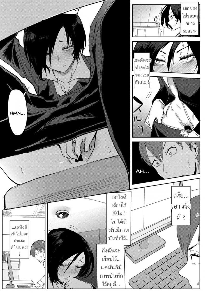 Doujin-Lc- อ่าน โดจิน มังฮวา เกาหลี ญี่ปุ่น จีน แปลไทย สาวออฟฟิต จิตหงุดหงิม [Fushoku] Tsushin Kiyaku ตอนที่ 1 2 3 4 5 6 7 8 9 10 11 12 13 14 ฟรี ไม่มีโฆษณา อ่าน โดจิน Manhwa เกาหลี ญี่ปุ่น จีน เรามีครบ คัดมาให้เน้นๆ โดจิน 18+ รับประกันความฟินโดย  Doujin Lc
