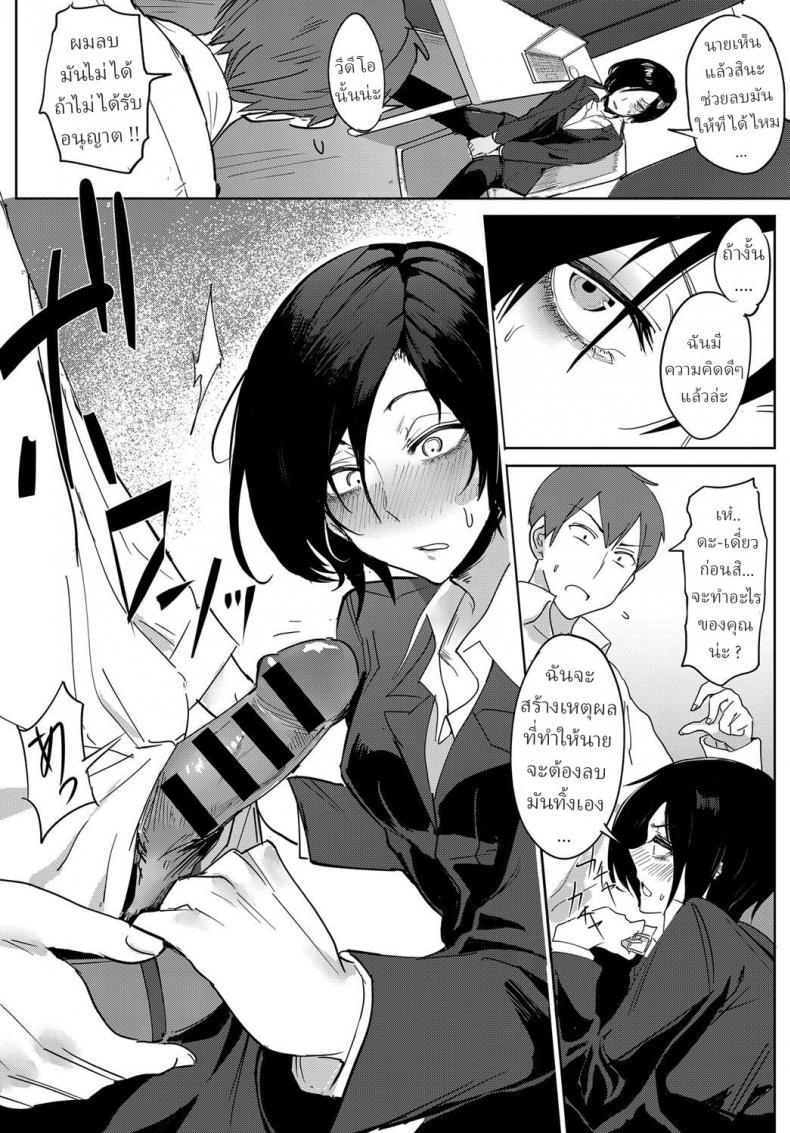 Doujin-Lc- อ่าน โดจิน มังฮวา เกาหลี ญี่ปุ่น จีน แปลไทย สาวออฟฟิต จิตหงุดหงิม [Fushoku] Tsushin Kiyaku ตอนที่ 1 2 3 4 5 6 7 8 9 10 11 12 13 14 ฟรี ไม่มีโฆษณา อ่าน โดจิน Manhwa เกาหลี ญี่ปุ่น จีน เรามีครบ คัดมาให้เน้นๆ โดจิน 18+ รับประกันความฟินโดย  Doujin Lc