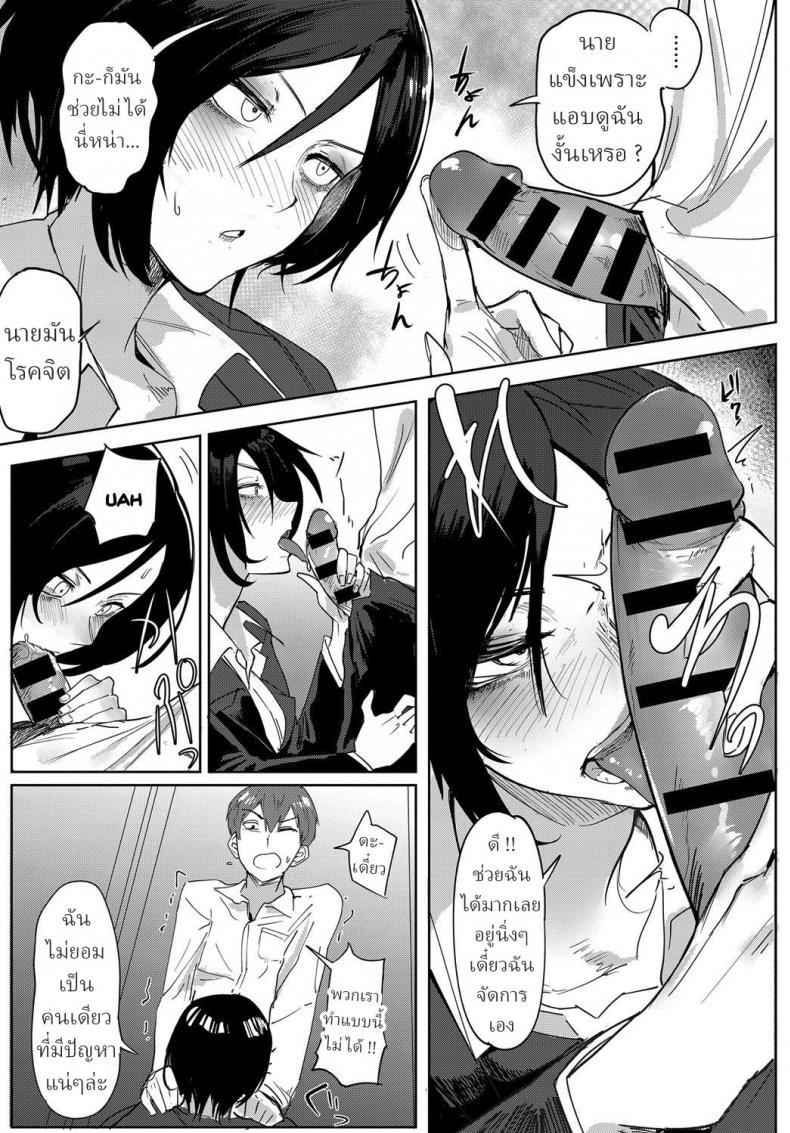 Doujin-Lc- อ่าน โดจิน มังฮวา เกาหลี ญี่ปุ่น จีน แปลไทย สาวออฟฟิต จิตหงุดหงิม [Fushoku] Tsushin Kiyaku ตอนที่ 1 2 3 4 5 6 7 8 9 10 11 12 13 14 ฟรี ไม่มีโฆษณา อ่าน โดจิน Manhwa เกาหลี ญี่ปุ่น จีน เรามีครบ คัดมาให้เน้นๆ โดจิน 18+ รับประกันความฟินโดย  Doujin Lc