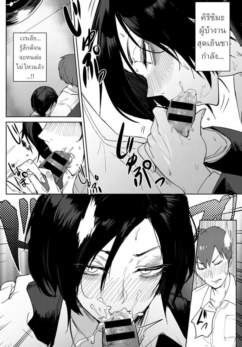 Doujin-Lc- อ่าน โดจิน มังฮวา เกาหลี ญี่ปุ่น จีน แปลไทย สาวออฟฟิต จิตหงุดหงิม [Fushoku] Tsushin Kiyaku ตอนที่ 1 2 3 4 5 6 7 8 9 10 11 12 13 14 ฟรี ไม่มีโฆษณา อ่าน โดจิน Manhwa เกาหลี ญี่ปุ่น จีน เรามีครบ คัดมาให้เน้นๆ โดจิน 18+ รับประกันความฟินโดย  Doujin Lc