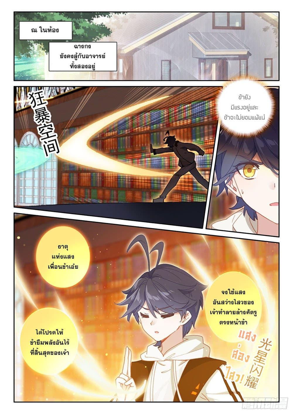 Manga-lc-com อ่านมังงะ อ่านการ์ตูน ออนไลน์ ฟรี The Child of Light บุตรแห่งแสง ตอนที่ 1 2 3 4 5 6 7 8 9 10 11 12 13 14 ฟรี ไม่มีโฆษณา Manga-lc - อ่าน มังงะ อ่าน การ์ตูน ออนไลน์ อ่านมังงะ ฟรี