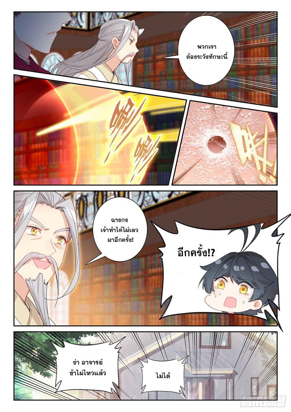Manga-lc-com อ่านมังงะ อ่านการ์ตูน ออนไลน์ ฟรี The Child of Light บุตรแห่งแสง ตอนที่ 1 2 3 4 5 6 7 8 9 10 11 12 13 14 ฟรี ไม่มีโฆษณา Manga-lc - อ่าน มังงะ อ่าน การ์ตูน ออนไลน์ อ่านมังงะ ฟรี