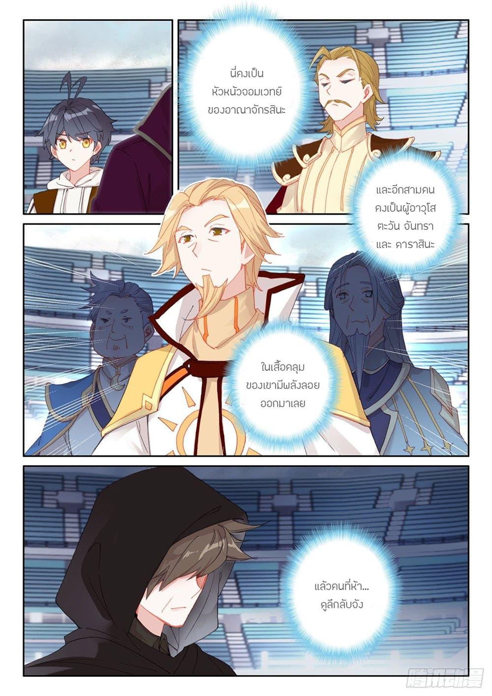 Manga-lc-com อ่านมังงะ อ่านการ์ตูน ออนไลน์ ฟรี The Child of Light บุตรแห่งแสง ตอนที่ 1 2 3 4 5 6 7 8 9 10 11 12 13 14 ฟรี ไม่มีโฆษณา Manga-lc - อ่าน มังงะ อ่าน การ์ตูน ออนไลน์ อ่านมังงะ ฟรี