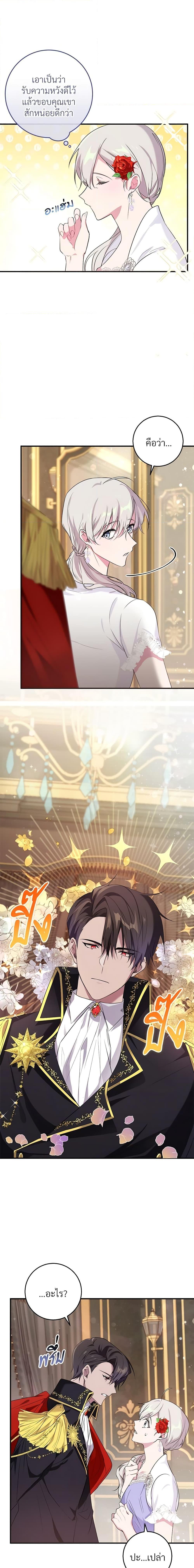 Manga-lc-com อ่านมังงะ อ่านการ์ตูน ออนไลน์ ฟรี Savor the Taste ตอนที่ 1 2 3 4 5 6 7 8 9 10 11 12 13 14 ฟรี ไม่มีโฆษณา Manga-lc - อ่าน มังงะ อ่าน การ์ตูน ออนไลน์ อ่านมังงะ ฟรี