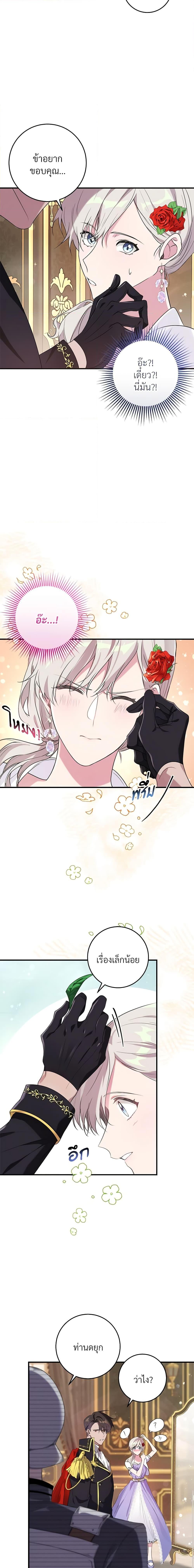 Manga-lc-com อ่านมังงะ อ่านการ์ตูน ออนไลน์ ฟรี Savor the Taste ตอนที่ 1 2 3 4 5 6 7 8 9 10 11 12 13 14 ฟรี ไม่มีโฆษณา Manga-lc - อ่าน มังงะ อ่าน การ์ตูน ออนไลน์ อ่านมังงะ ฟรี