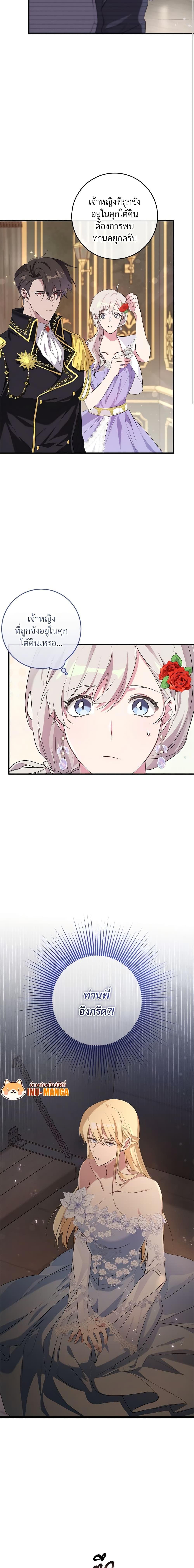 Manga-lc-com อ่านมังงะ อ่านการ์ตูน ออนไลน์ ฟรี Savor the Taste ตอนที่ 1 2 3 4 5 6 7 8 9 10 11 12 13 14 ฟรี ไม่มีโฆษณา Manga-lc - อ่าน มังงะ อ่าน การ์ตูน ออนไลน์ อ่านมังงะ ฟรี