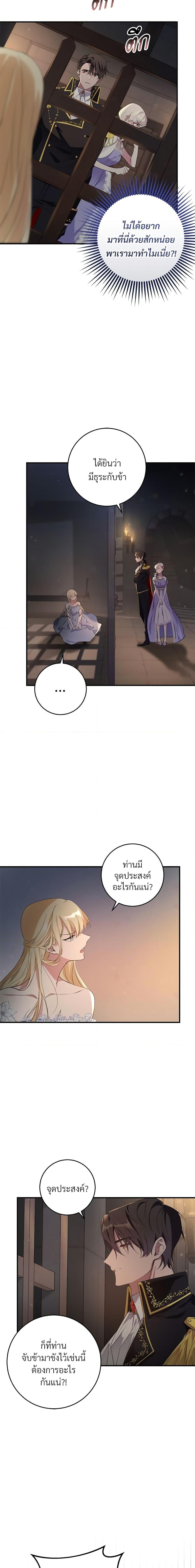 Manga-lc-com อ่านมังงะ อ่านการ์ตูน ออนไลน์ ฟรี Savor the Taste ตอนที่ 1 2 3 4 5 6 7 8 9 10 11 12 13 14 ฟรี ไม่มีโฆษณา Manga-lc - อ่าน มังงะ อ่าน การ์ตูน ออนไลน์ อ่านมังงะ ฟรี