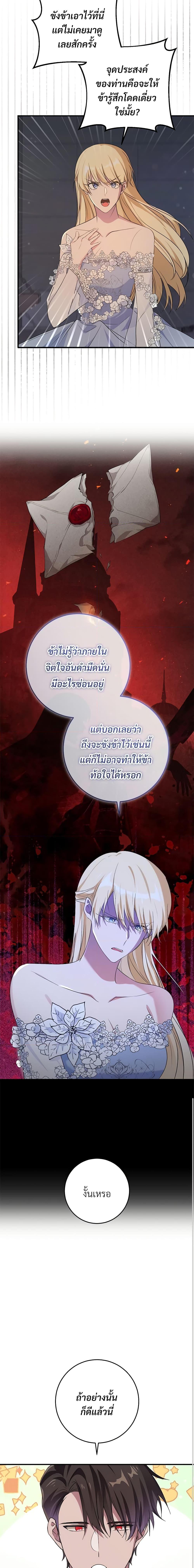 Manga-lc-com อ่านมังงะ อ่านการ์ตูน ออนไลน์ ฟรี Savor the Taste ตอนที่ 1 2 3 4 5 6 7 8 9 10 11 12 13 14 ฟรี ไม่มีโฆษณา Manga-lc - อ่าน มังงะ อ่าน การ์ตูน ออนไลน์ อ่านมังงะ ฟรี