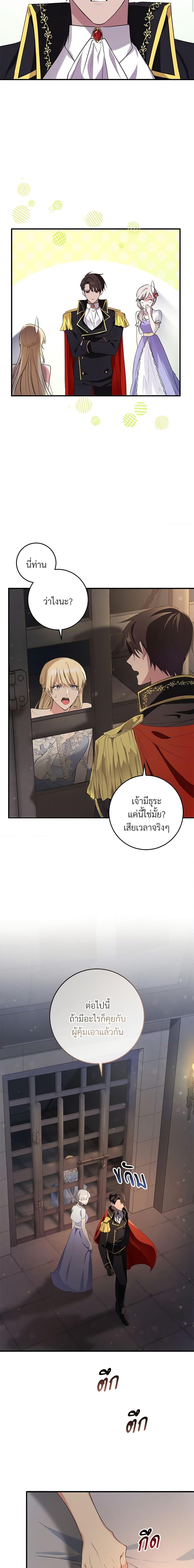 Manga-lc-com อ่านมังงะ อ่านการ์ตูน ออนไลน์ ฟรี Savor the Taste ตอนที่ 1 2 3 4 5 6 7 8 9 10 11 12 13 14 ฟรี ไม่มีโฆษณา Manga-lc - อ่าน มังงะ อ่าน การ์ตูน ออนไลน์ อ่านมังงะ ฟรี