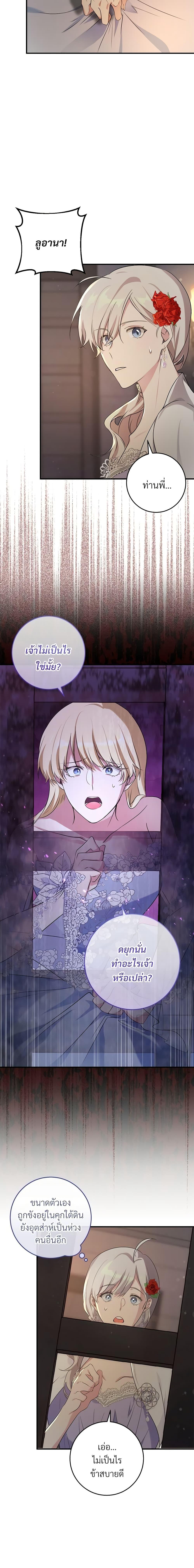 Manga-lc-com อ่านมังงะ อ่านการ์ตูน ออนไลน์ ฟรี Savor the Taste ตอนที่ 1 2 3 4 5 6 7 8 9 10 11 12 13 14 ฟรี ไม่มีโฆษณา Manga-lc - อ่าน มังงะ อ่าน การ์ตูน ออนไลน์ อ่านมังงะ ฟรี