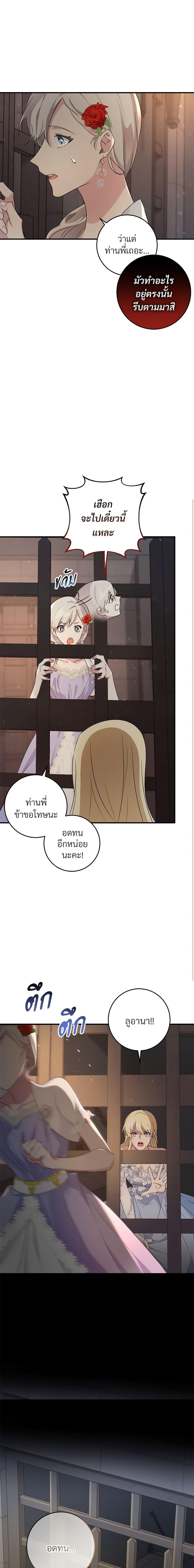 Manga-lc-com อ่านมังงะ อ่านการ์ตูน ออนไลน์ ฟรี Savor the Taste ตอนที่ 1 2 3 4 5 6 7 8 9 10 11 12 13 14 ฟรี ไม่มีโฆษณา Manga-lc - อ่าน มังงะ อ่าน การ์ตูน ออนไลน์ อ่านมังงะ ฟรี