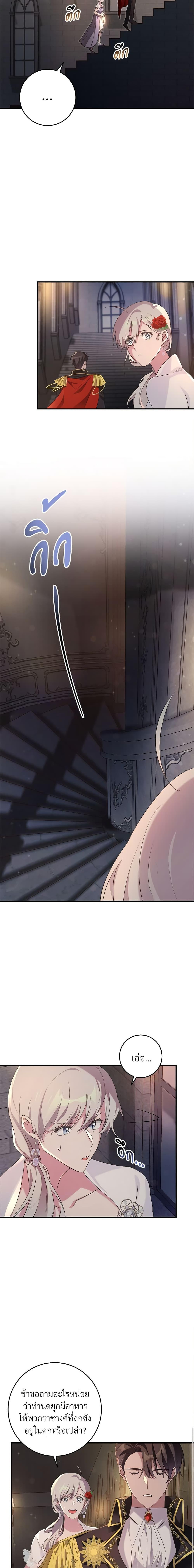 Manga-lc-com อ่านมังงะ อ่านการ์ตูน ออนไลน์ ฟรี Savor the Taste ตอนที่ 1 2 3 4 5 6 7 8 9 10 11 12 13 14 ฟรี ไม่มีโฆษณา Manga-lc - อ่าน มังงะ อ่าน การ์ตูน ออนไลน์ อ่านมังงะ ฟรี