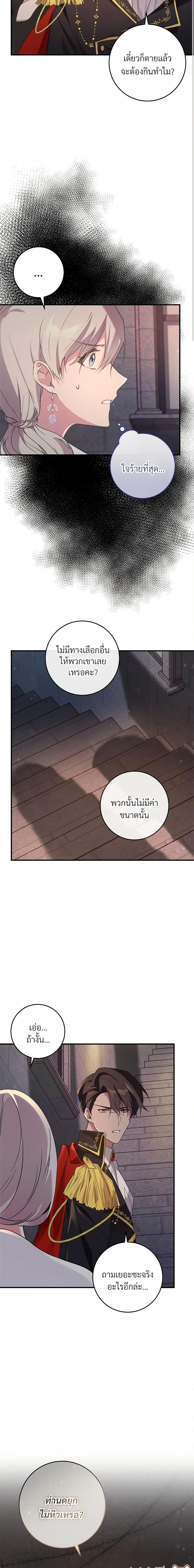 Manga-lc-com อ่านมังงะ อ่านการ์ตูน ออนไลน์ ฟรี Savor the Taste ตอนที่ 1 2 3 4 5 6 7 8 9 10 11 12 13 14 ฟรี ไม่มีโฆษณา Manga-lc - อ่าน มังงะ อ่าน การ์ตูน ออนไลน์ อ่านมังงะ ฟรี