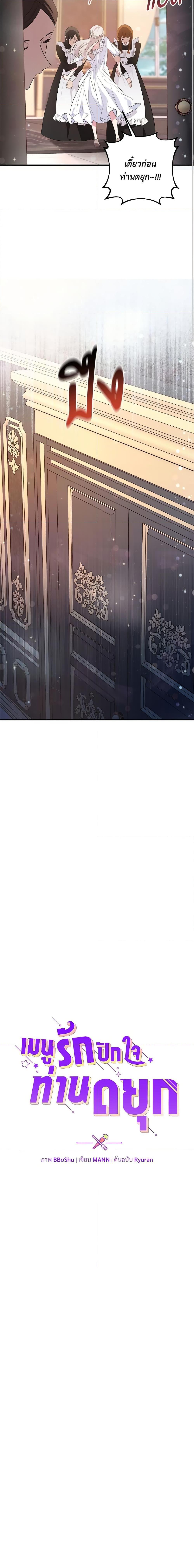 Manga-lc-com อ่านมังงะ อ่านการ์ตูน ออนไลน์ ฟรี Savor the Taste ตอนที่ 1 2 3 4 5 6 7 8 9 10 11 12 13 14 ฟรี ไม่มีโฆษณา Manga-lc - อ่าน มังงะ อ่าน การ์ตูน ออนไลน์ อ่านมังงะ ฟรี