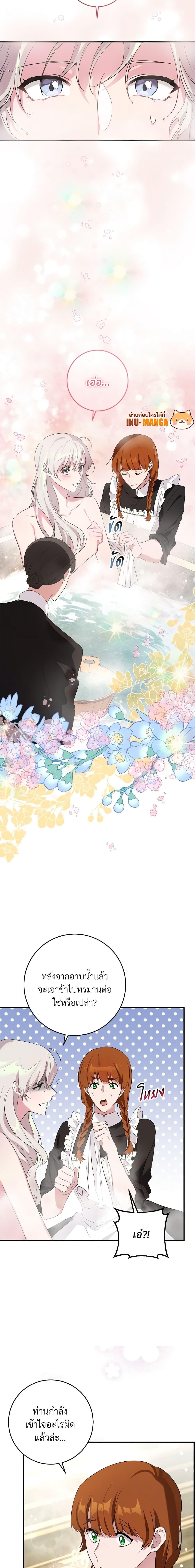 Manga-lc-com อ่านมังงะ อ่านการ์ตูน ออนไลน์ ฟรี Savor the Taste ตอนที่ 1 2 3 4 5 6 7 8 9 10 11 12 13 14 ฟรี ไม่มีโฆษณา Manga-lc - อ่าน มังงะ อ่าน การ์ตูน ออนไลน์ อ่านมังงะ ฟรี