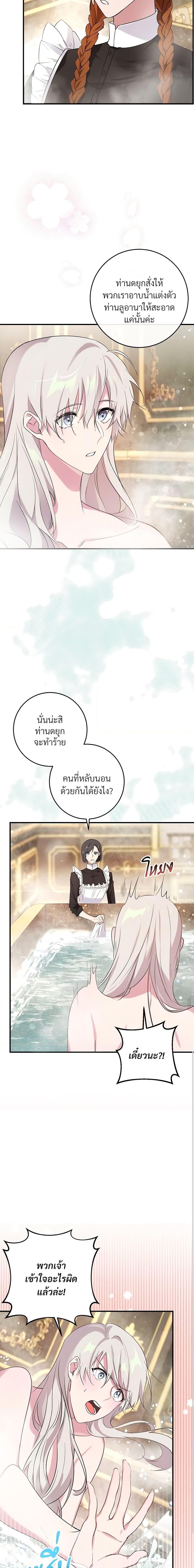Manga-lc-com อ่านมังงะ อ่านการ์ตูน ออนไลน์ ฟรี Savor the Taste ตอนที่ 1 2 3 4 5 6 7 8 9 10 11 12 13 14 ฟรี ไม่มีโฆษณา Manga-lc - อ่าน มังงะ อ่าน การ์ตูน ออนไลน์ อ่านมังงะ ฟรี