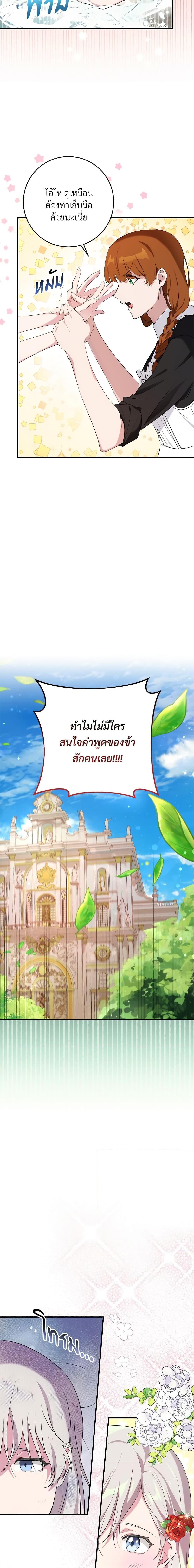 Manga-lc-com อ่านมังงะ อ่านการ์ตูน ออนไลน์ ฟรี Savor the Taste ตอนที่ 1 2 3 4 5 6 7 8 9 10 11 12 13 14 ฟรี ไม่มีโฆษณา Manga-lc - อ่าน มังงะ อ่าน การ์ตูน ออนไลน์ อ่านมังงะ ฟรี
