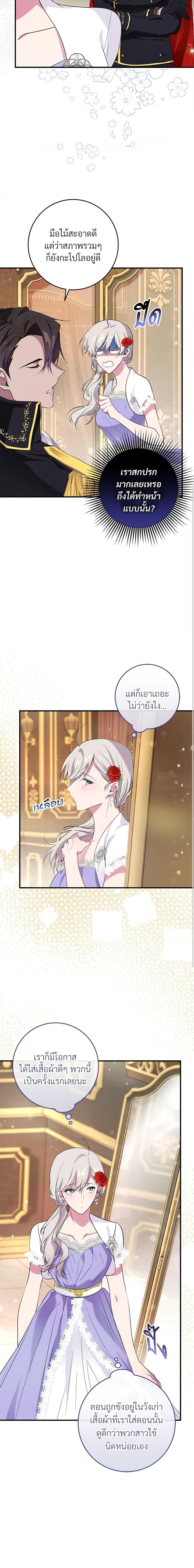 Manga-lc-com อ่านมังงะ อ่านการ์ตูน ออนไลน์ ฟรี Savor the Taste ตอนที่ 1 2 3 4 5 6 7 8 9 10 11 12 13 14 ฟรี ไม่มีโฆษณา Manga-lc - อ่าน มังงะ อ่าน การ์ตูน ออนไลน์ อ่านมังงะ ฟรี