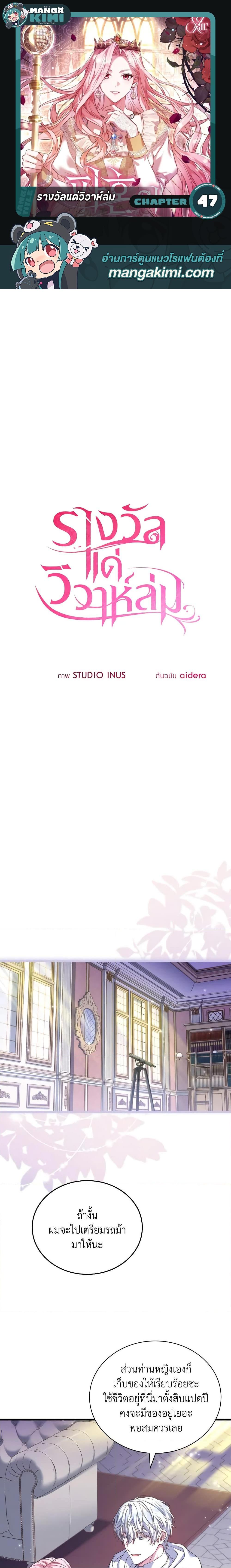 Manga-lc-com อ่านมังงะ อ่านการ์ตูน ออนไลน์ ฟรี The Price Of Breaking Up ตอนที่ 1 2 3 4 5 6 7 8 9 10 11 12 13 14 ฟรี ไม่มีโฆษณา Manga-lc - อ่าน มังงะ อ่าน การ์ตูน ออนไลน์ อ่านมังงะ ฟรี