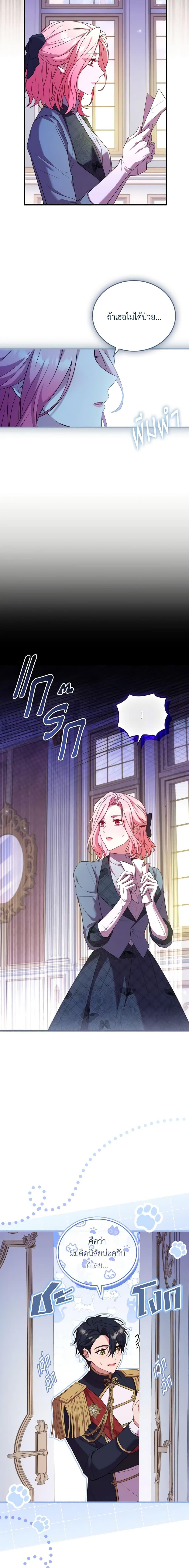 Manga-lc-com อ่านมังงะ อ่านการ์ตูน ออนไลน์ ฟรี The Price Of Breaking Up ตอนที่ 1 2 3 4 5 6 7 8 9 10 11 12 13 14 ฟรี ไม่มีโฆษณา Manga-lc - อ่าน มังงะ อ่าน การ์ตูน ออนไลน์ อ่านมังงะ ฟรี