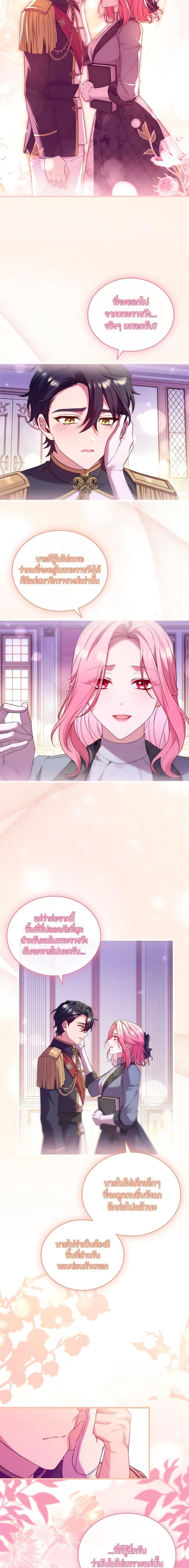 Manga-lc-com อ่านมังงะ อ่านการ์ตูน ออนไลน์ ฟรี The Price Of Breaking Up ตอนที่ 1 2 3 4 5 6 7 8 9 10 11 12 13 14 ฟรี ไม่มีโฆษณา Manga-lc - อ่าน มังงะ อ่าน การ์ตูน ออนไลน์ อ่านมังงะ ฟรี