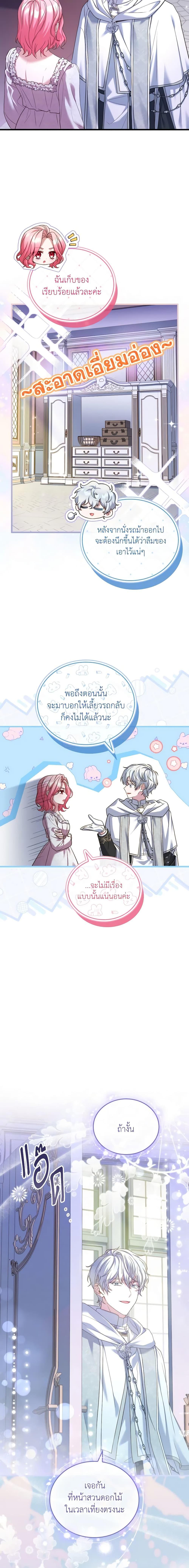 Manga-lc-com อ่านมังงะ อ่านการ์ตูน ออนไลน์ ฟรี The Price Of Breaking Up ตอนที่ 1 2 3 4 5 6 7 8 9 10 11 12 13 14 ฟรี ไม่มีโฆษณา Manga-lc - อ่าน มังงะ อ่าน การ์ตูน ออนไลน์ อ่านมังงะ ฟรี