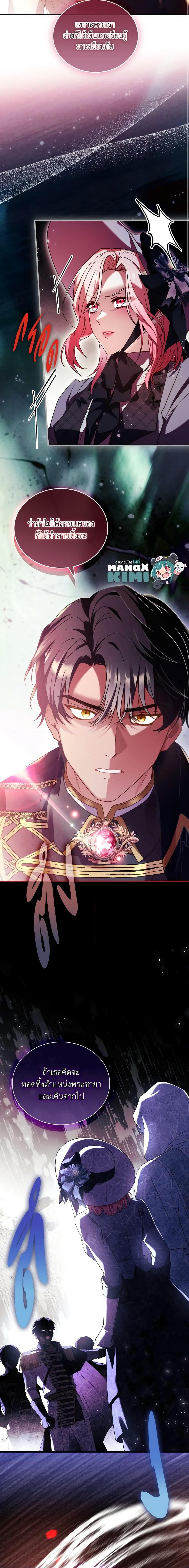 Manga-lc-com อ่านมังงะ อ่านการ์ตูน ออนไลน์ ฟรี The Price Of Breaking Up ตอนที่ 1 2 3 4 5 6 7 8 9 10 11 12 13 14 ฟรี ไม่มีโฆษณา Manga-lc - อ่าน มังงะ อ่าน การ์ตูน ออนไลน์ อ่านมังงะ ฟรี