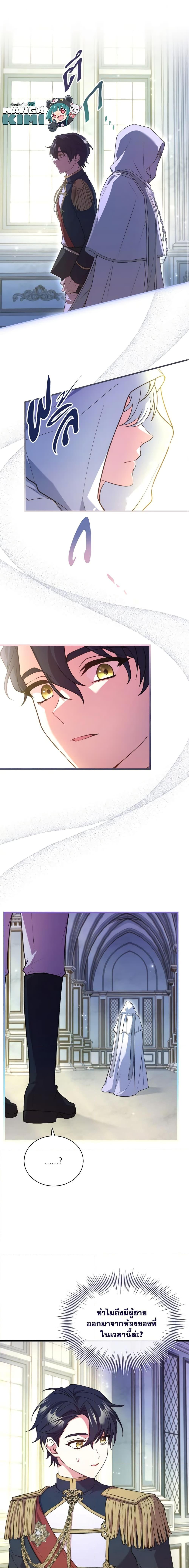 Manga-lc-com อ่านมังงะ อ่านการ์ตูน ออนไลน์ ฟรี The Price Of Breaking Up ตอนที่ 1 2 3 4 5 6 7 8 9 10 11 12 13 14 ฟรี ไม่มีโฆษณา Manga-lc - อ่าน มังงะ อ่าน การ์ตูน ออนไลน์ อ่านมังงะ ฟรี