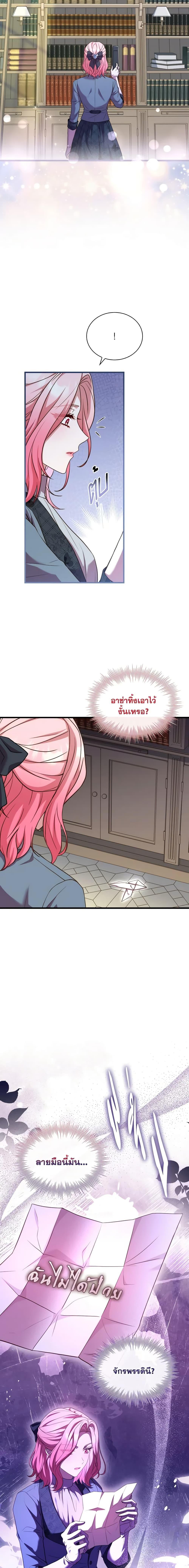 Manga-lc-com อ่านมังงะ อ่านการ์ตูน ออนไลน์ ฟรี The Price Of Breaking Up ตอนที่ 1 2 3 4 5 6 7 8 9 10 11 12 13 14 ฟรี ไม่มีโฆษณา Manga-lc - อ่าน มังงะ อ่าน การ์ตูน ออนไลน์ อ่านมังงะ ฟรี
