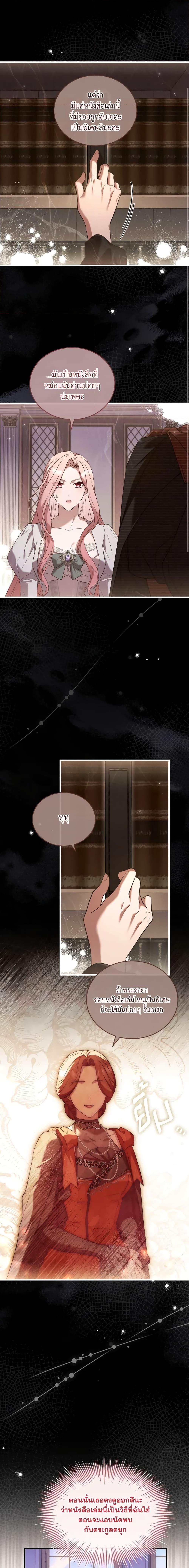 Manga-lc-com อ่านมังงะ อ่านการ์ตูน ออนไลน์ ฟรี The Price Of Breaking Up ตอนที่ 1 2 3 4 5 6 7 8 9 10 11 12 13 14 ฟรี ไม่มีโฆษณา Manga-lc - อ่าน มังงะ อ่าน การ์ตูน ออนไลน์ อ่านมังงะ ฟรี