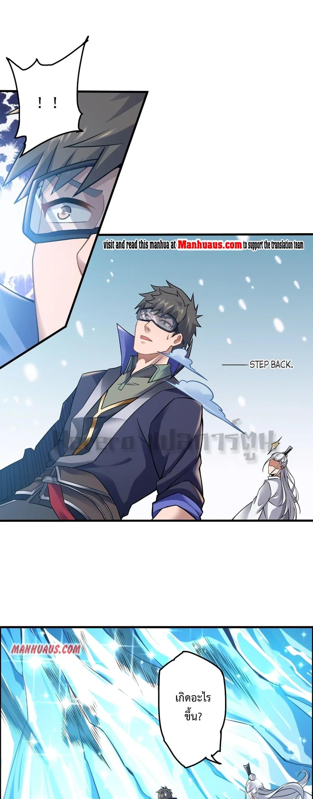 Manga-lc-com อ่านมังงะ อ่านการ์ตูน ออนไลน์ ฟรี Super Warrior in Another World ทหารเซียนไปหาเมียที่ต่างโลก ตอนที่ 1 2 3 4 5 6 7 8 9 10 11 12 13 14 ฟรี ไม่มีโฆษณา Manga-lc - อ่าน มังงะ อ่าน การ์ตูน ออนไลน์ อ่านมังงะ ฟรี